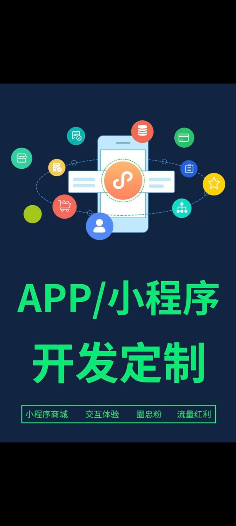 广州网站建设