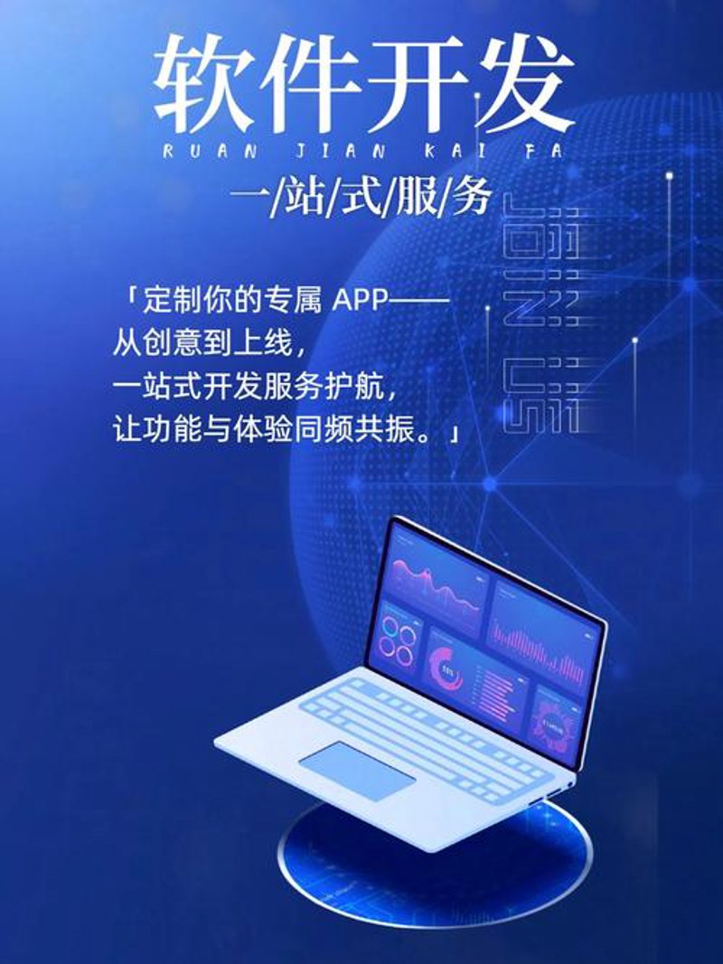 微信小程序开发助力商家轻松拓展业务