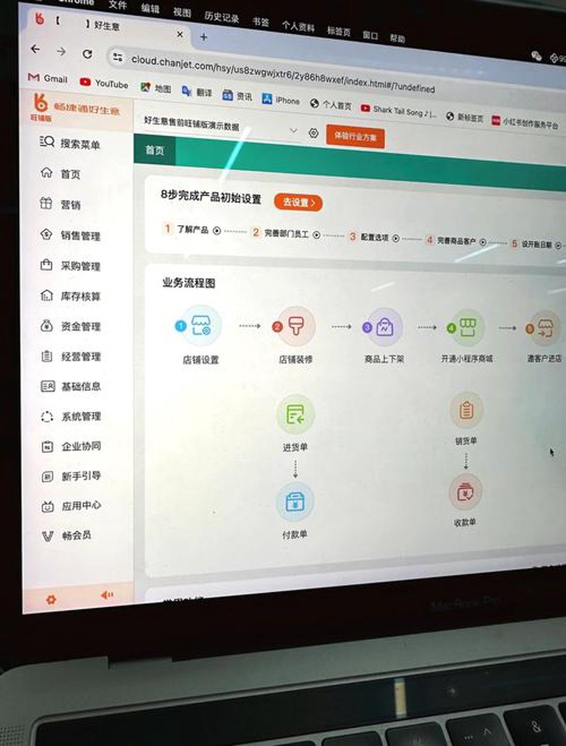 企业官网定制：塑造品牌新窗口